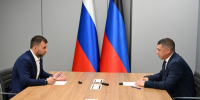 Денис Пушилин озвучил главные задачи для нового Руководителя Администрации ДНР Александра Гончарова - Divan-News.Ru