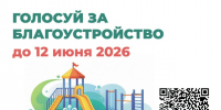 СДЕЛАТЬ СВОЙ ВЫБОР! - Газета Рабочая Балахна