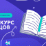 Студенты Университета ПРОМТЕХДИЗАЙН могут принять участие в конкурсе чтецов «Рифма на повестке» - СПГУТД