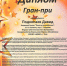 1-Modcq5E7k3zsPt9DZiqt8TDFDuzxPlbepAZ288_mA68KFFha11dnttQLk5MlR7dtTWdIUnNae2xhSi - Управление культуры и туризма