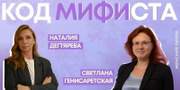 История успеха: выпускница МИФИ Наталия Дегтярёва о системном мышлении, студенческих стартапах и IT-маркетинге - НИЯУ МИФИ