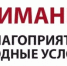 Внимание! Неблагоприятные погодные явления - Комитет по чрезвычайным ситуациям