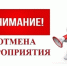 Сообщение. - Вейделевский район