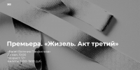 1 - Новый Компаньон