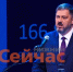 Михаил Клинков отчитался за 2025 год - ИА Нижний сейчас