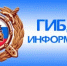 ГИБДД информирует - Асекеевский район