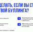 Координационный центр продолжает проводить профилактические мероприятия - БелГУ