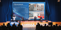 Игорь Артамонов подвёл итоги пятилетней работы партии «Единая Россия» в Липецкой области - Знамя Октября
