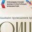 Братчан ждут 31 мая в Ангарской деревне на празднование Святой Троицы - Администрация г. Братск