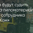 Поделитья во ВКонтакте - Братская Студия Телевидения