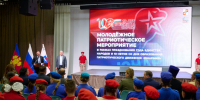 Депутат Сос Мартиросян принял участие в праздновании 10-летия «Юнармии» - Городское Собрание