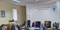 Заседание Общественного совета при Санкт-Петербургском УФАС 28 мая 2026 года - УФАС по Санкт-Петербургу