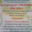 Будущих абитуриентов университета знакомят с крупнейшими предприятиями региона - ВГТУ