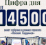 Лесному есть чем гордиться - Администрация г. Лесной