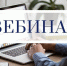 Изображение без описания. - Миасский городской округ