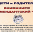 Комендантский час для несовершеннолетних. - Жуковский округ