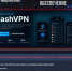 Киберполиция предупреждает о рисках использования бесплатных VPN - Гурьевский район