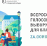 Прими участие в развитии и благоустройстве своего города! - Чегемский муниципальный район