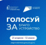 Дорогие жители Кугарчинского района! - Кугарчинский район