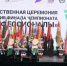 Татарстан вышел в финал чемпионата «Профессионалы» по девяти IT-компетенциям - Волжская новь