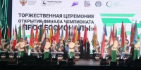 Татарстан вышел в финал чемпионата «Профессионалы» по девяти IT-компетенциям - Волжская новь