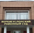 Ударил полицейского: жителю Верхнего Услона выписали крупный штраф - Волжская новь