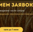 Информируем о начале отбора на предоставление субсидий сельскохозяйственным товаропроизводителям на поддержку проведения агротехнологических работ 4. Текст: Шифр отбора: 26-012-R4400-2-0054 - Министерство АПК