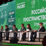 Запорожская область приняла участие в III Всероссийском форуме тружеников села - Министерство АПК