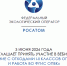 Минприроды Мурманской области информирует о проведении Федеральным экологическим оператором вебинара на тему: «Обращение с отходами I-II классов опасности и работа во ФГИС ОПВК» - Министерство природных ресурсов и экологии