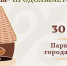 В Адыгее опубликована программа гастрономического фестиваля «Очаг дружбы» - Газета Маяк