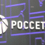 «Россети Ленэнерго» за I квартал 2026 года подключили к сетям более 5,5 тысячи объектов в Петербурге и Ленобласти - Петербургский дневник