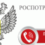 Нажмите чтобы посмотреть увеличенное изображение - Тамбовский район