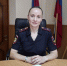 JPG Файл - ОМВД Апшеронского района 