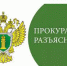 Изменения в законодательстве по состоянию на 22.05.2026 - Город Мончегорск