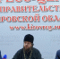 В Кировской области завершают подготовку к Великорецкому крестному ходу - Общественная палата