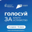Вместе сделаем наш регион лучше! - Министерство физкультуры и спорта