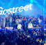 Ресторанный фестиваль Gastreet посвятят теме работы бизнеса в эпоху перемен - Министерство курортов