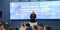 В Туле обсудили предложения в Народную программу - Молодой коммунар