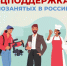 Соцподдержка самозанятых, представители из разных сфер деятельности. - Козельский район