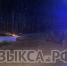 На трассе Выкса – Досчатое в ДТП пострадала женщина-водитель - Выкса.РФ