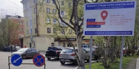 На Комсомольской снимают асфальт - SeverPost.ru