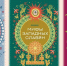 prezentatsiya1-kopiya - Городская ЦБС