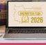 «Библиотека года -2026» - Комитет культуры и искусства