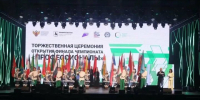Жители Татарстана вышли в финал чемпионата «Профессионалы» в 9 номинациях - Новости Заинска
