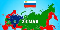 Липецкая область укрепляет связи со странами ЕАЭС: металл, продукты и новые контракты - Народное слово