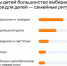 Россияне назвали главные атрибуты счастливого детства - ЛенТВ24