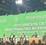 Проект «Герой 71» и агроклассы: тульский опыт для АПК высоко оценили в Москве - ТК Первый Тульский