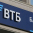 Опрос ВТБ: 38% дальневосточников без колебаний обратятся к роботу в отделении банка - Якутское-Cаха ИА