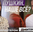 «Давно пора переформатировать наше кино» - Курская правда