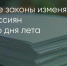 Поделитья во ВКонтакте - Братская Студия Телевидения